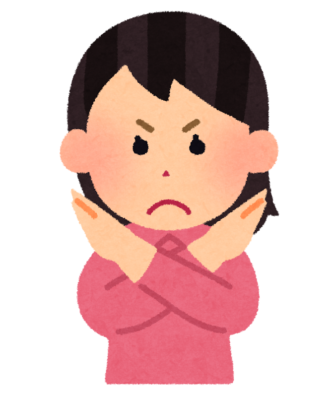 腕でバツサインをする女性のイラスト